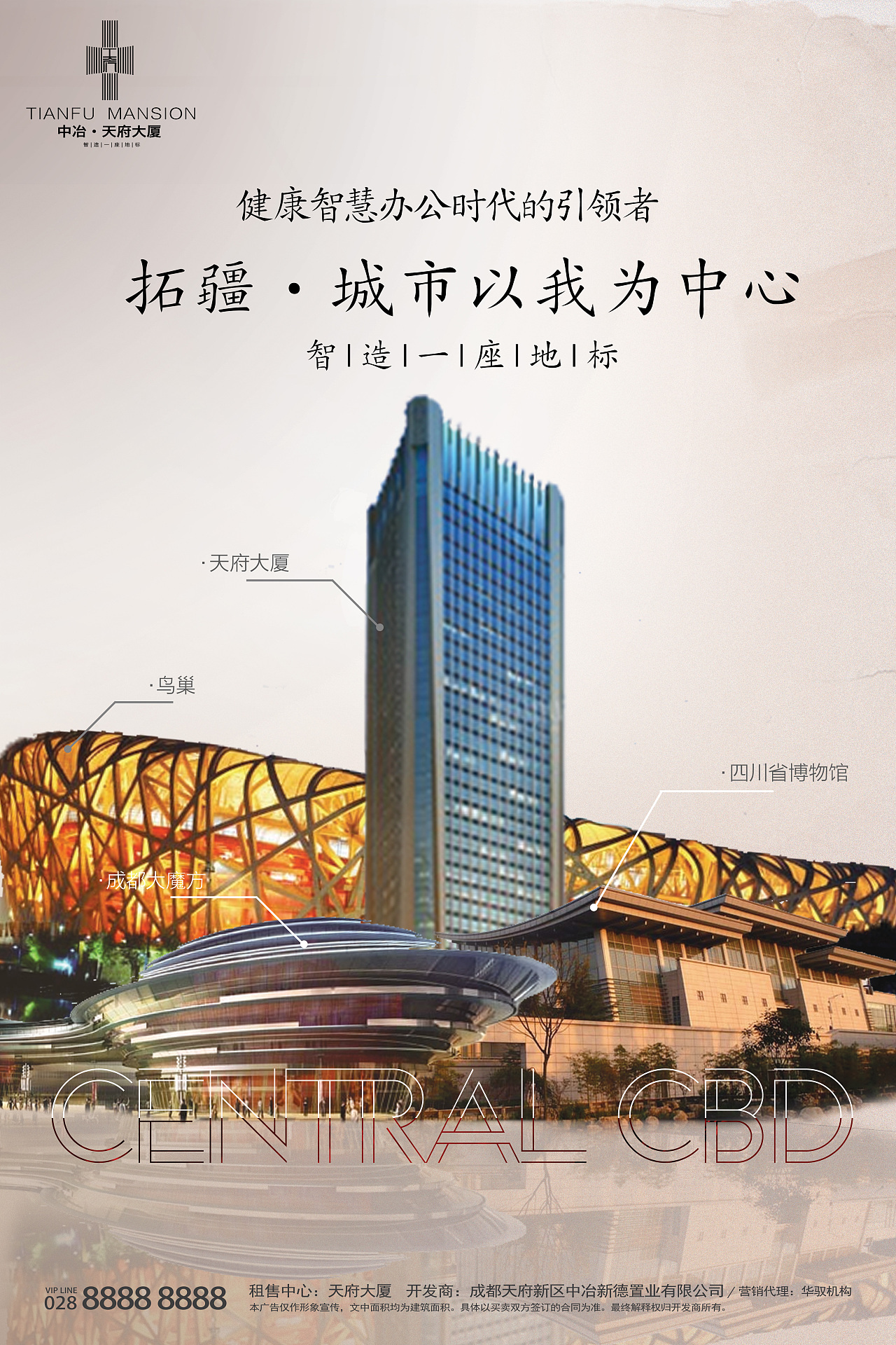 房地產(chǎn)部分平面