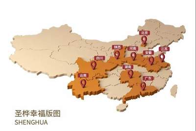 合作共贏 大發地產與圣樺集團開啟戰略合作，共繪四川房地產新藍圖