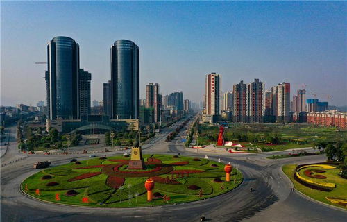 四川廣安市 把握發(fā)展機(jī)遇，優(yōu)化區(qū)域布局，引領(lǐng)房地產(chǎn)業(yè)穩(wěn)健前行